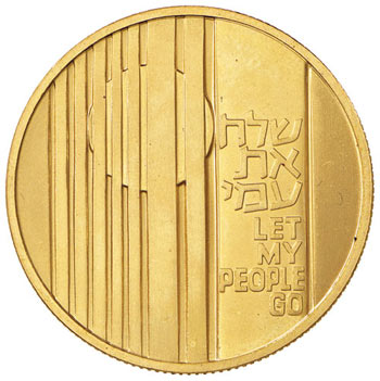 ISRAELE 100 Lirot 1971 - Fr. 8 AU ... 
