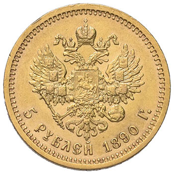 RUSSIA Alessandro II (1881-1894) 5 ... 