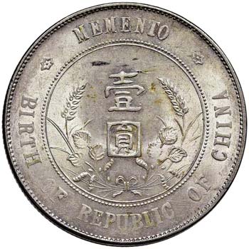 CINA Repubblica - Dollaro 1927 - Y ... 