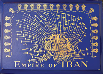 IRAN Reza Pahlevi (1941-1979) ... 