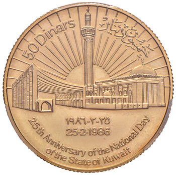 KUWAIT 50 Dinari 1986 25th ... 