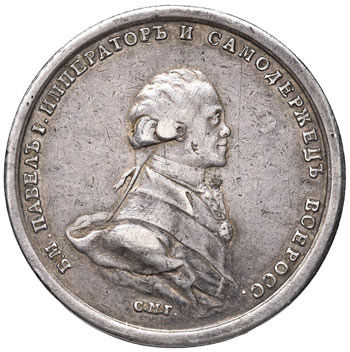 RUSSIA Paolo I (1796-1801) ... 