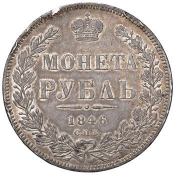 RUSSIA Nicola I (1825-1855) Rublo ... 
