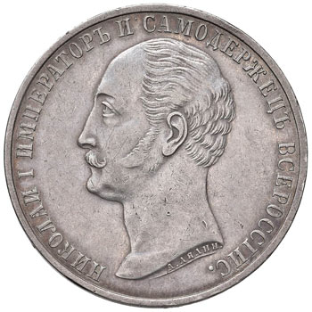 RUSSIA Alessandro II (1855-1881) ... 