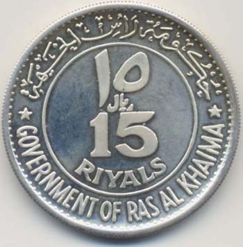 SHARJAH 10 Riyals 1970 - AG (g ... 