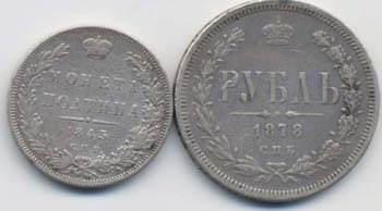 RUSSIA Rublo 1878, Mezzo Rublo ... 