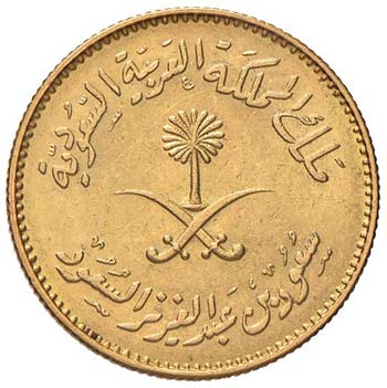 ARABIA SAUDITA Pound 1377 - Fr. 2 ... 