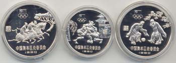 CINA 30 e 20 Yuan 1980 Olimpiadi - ... 