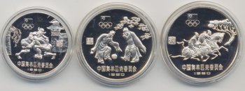 CINA 30 e 20 Yuan 1980 Olimpiadi - ... 