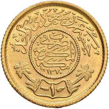 ARABIA SAUDITA Saudi pound - Fr. 1 ... 