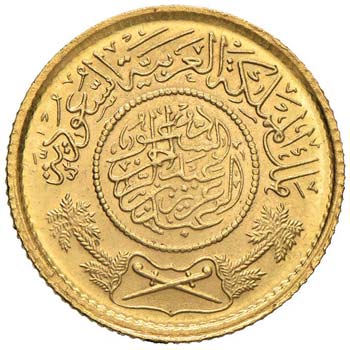 ARABIA SAUDITA Saudi pound - Fr. 1 ... 