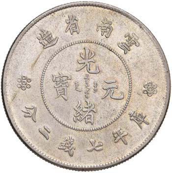CINA Yunnan Dollaro 1920/22 - KM ... 