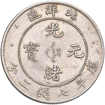 CINA Pey Yang Dollaro A. 34 1908 - ... 