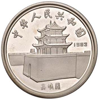 CINA Repubblica Popolare - 5 Yuan ... 