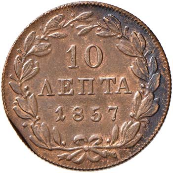 GRECIA Otto I (1832-1862) 10 Lepta ... 