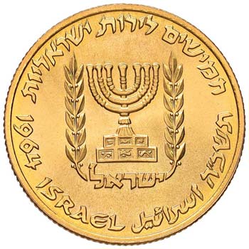 ISRAELE 50 Lirot 1964 - Fr. 4 AU ... 