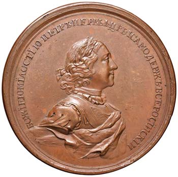 RUSSIA Pietro I (1689-1725) ... 