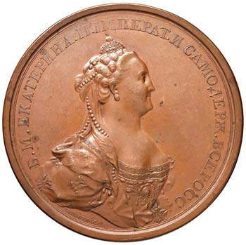 RUSSIA Caterina II (1762-1796) ... 