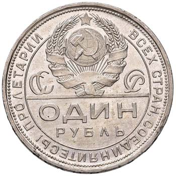 URSS (1917-1992) Rublo 1924 - KM ... 