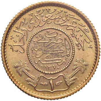 ARABIA SAUDITA Pound 1370 A H - ... 
