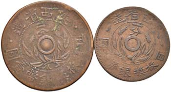 CINA Shensi  1 e 2 Cent 1928 - KM ... 