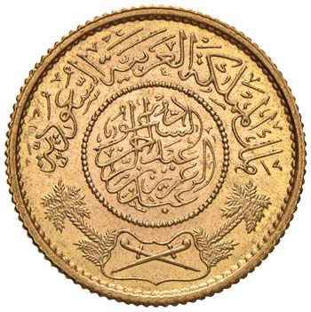 ARABIA SAUDITA Pound 1370 A H - ... 