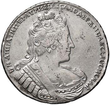 RUSSIA Anna (1730-1740) Rublo 133 ... 