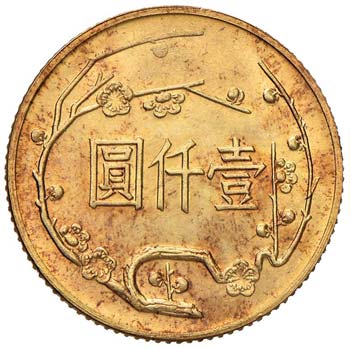 TAIWAN 1.000 Yuan anno 54 – KM ... 