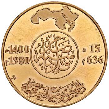 IRAQ 100 Dinari 1980 - Fr. 6; KM ... 