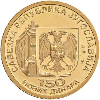 JUGOSLAVIA 150 Nuovi dinari 1994 - ... 