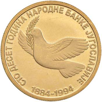 JUGOSLAVIA 150 Nuovi dinari 1994 - ... 