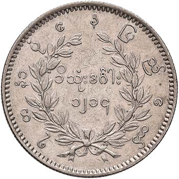 BIRMANIA Kyat (1852) - KM 10 AG (g ... 