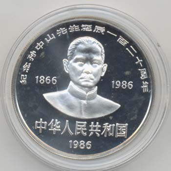 CINA 10 Yuan 1986 Sun Yat-sen - AG