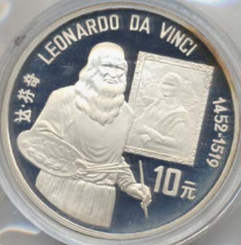 CINA 10 Yuan 1992 Da Vinci - AG ... 
