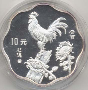 CINA 10 Yuan 1993 Anno del Gallo - ... 