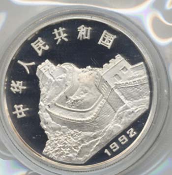 CINA 5 Yuan 1992 - AG