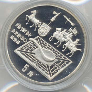 CINA 5 Yuan 1992 - AG