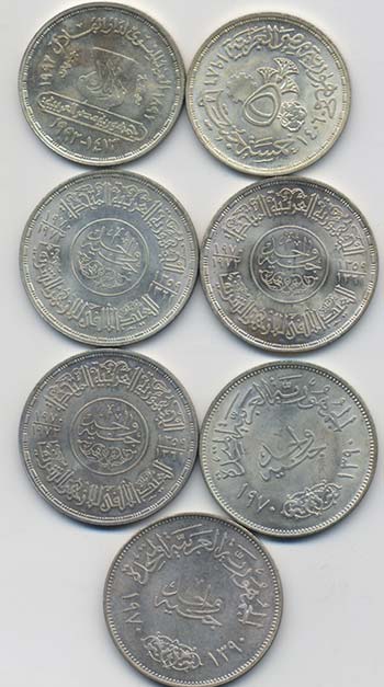 EGITTO - Lotto di 7 monete come da ... 