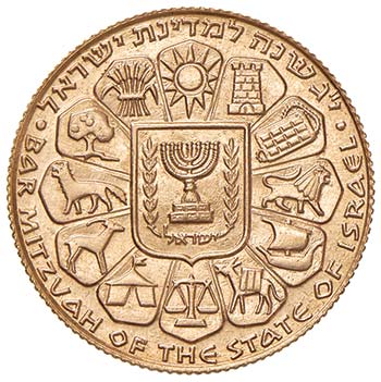 ISRAELE Medaglia 1961 Bar Mitzvah ... 