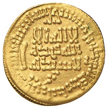 ARABIA Mohamed I (226-242) ... 