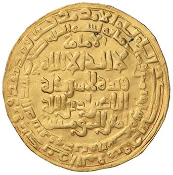 Al Nasir (575-622) (1180-1225) ... 