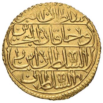 Mahamud I (1143-1168) 1/2 Dinar ... 