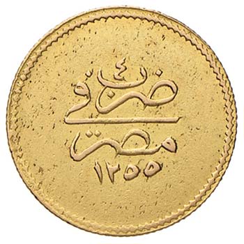 Abdul Mejed 50 Kirsh 1255 - AU (g ... 