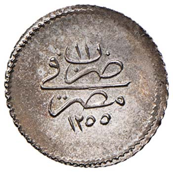 Abdul Mesid 1848 20 Para - AG (g ... 