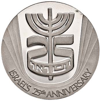 ISRAELE Medaglia 25° Anniversario ... 