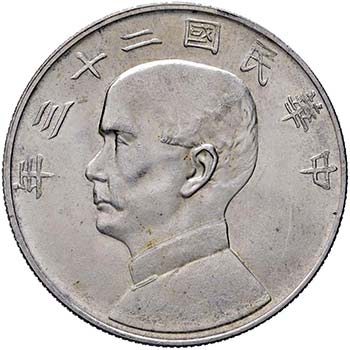 CINA Dollaro 1934 XXIII – KM ... 