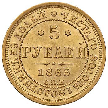 RUSSIA Alessandro II (1855-1881) 5 ... 
