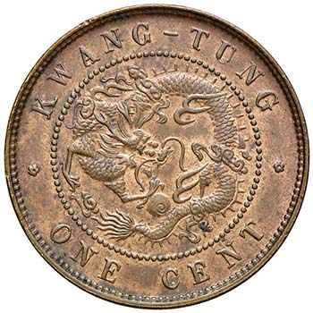 CINA Kwangtung province - Cent - Y ... 