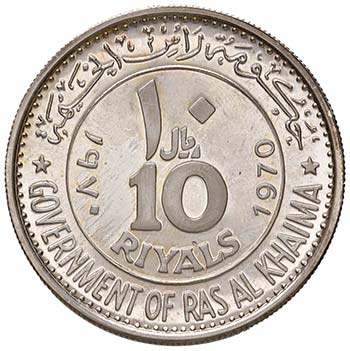 RAS Al-KHAIMAH 10 Riyals 1970 - KM ... 