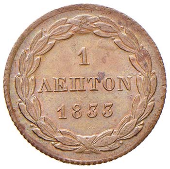GRECIA Otto I (1832-1862) Lepton ... 